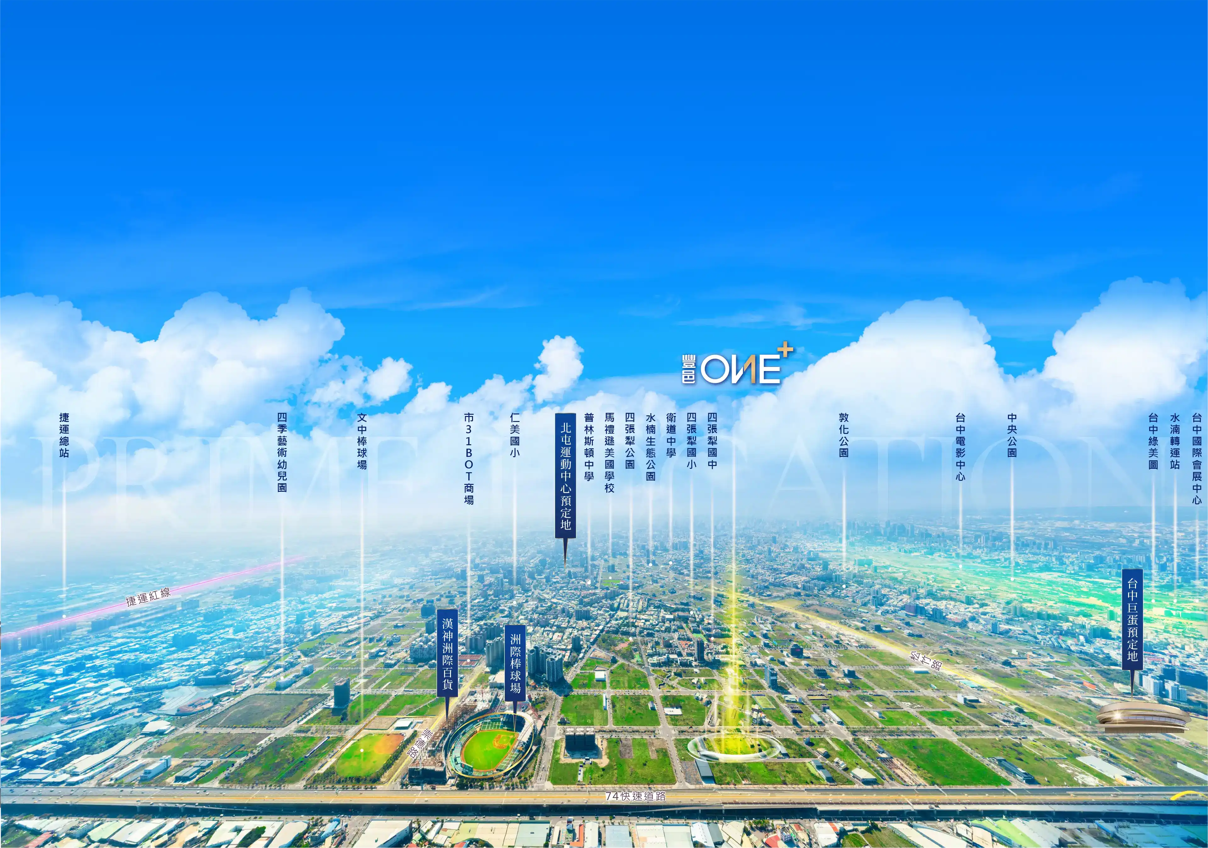 aerial_moblie