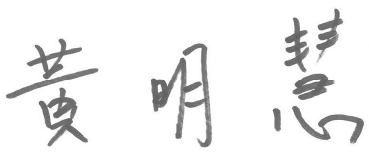 cut-11-sign-1