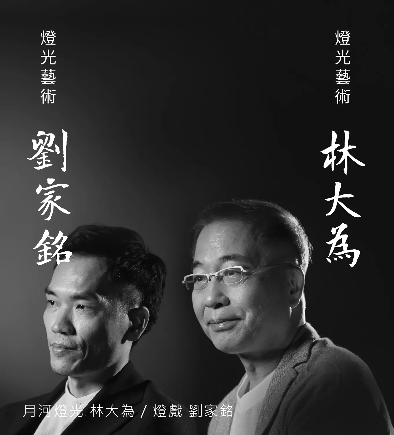 card-6-people-4-ph@2x