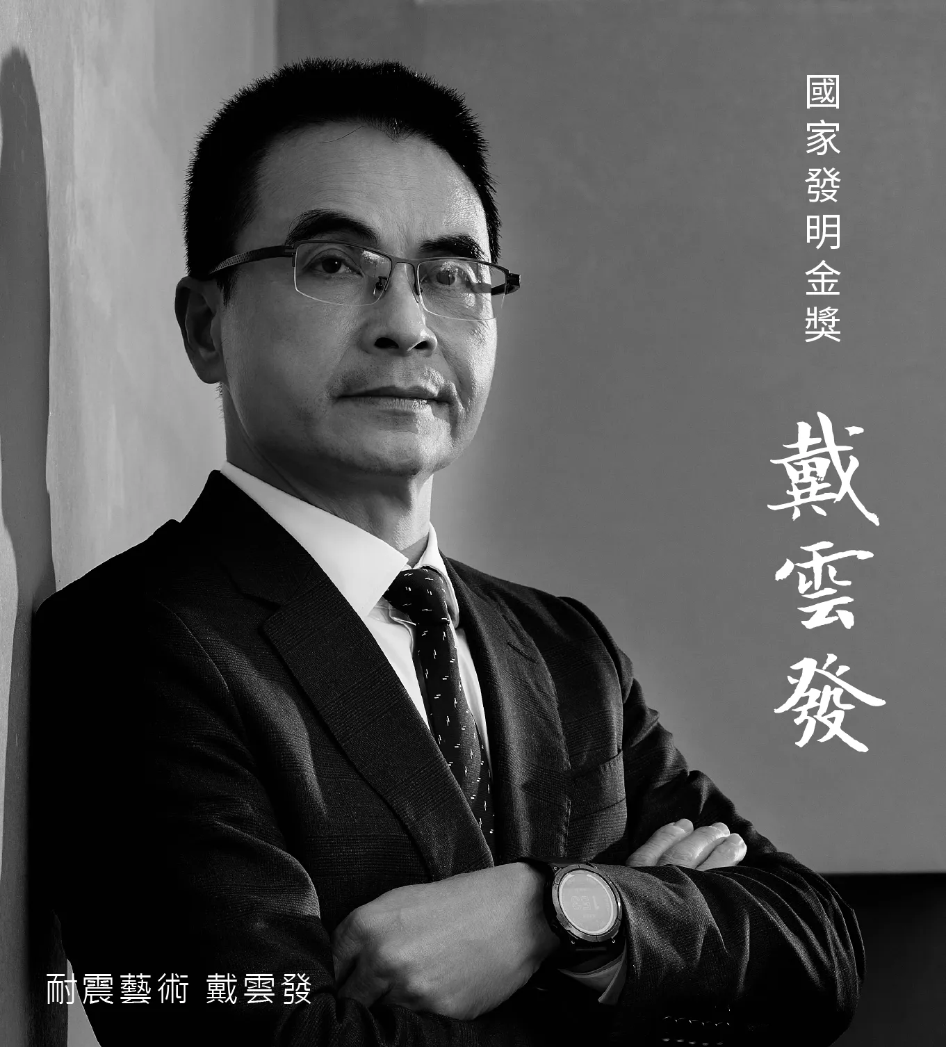 card-6-people-6-ph@2x