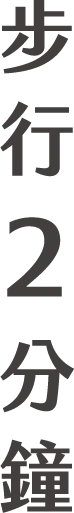 cut-1-txt-4@2x